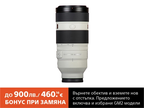 Обектив Sony FE 100-400mm f/4.5-5.6 GM OSS