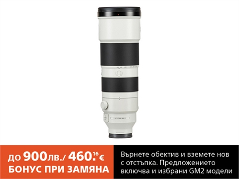 Обектив Sony FE 200-600mm f/5.6-6.3 G OSS