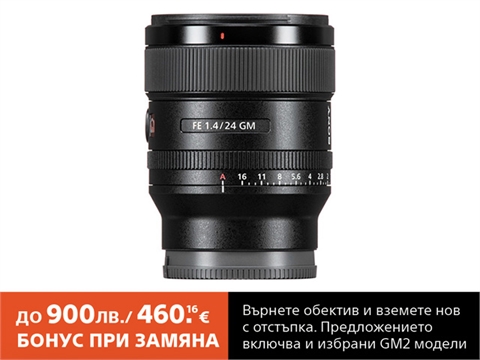 Обектив Sony FE 24mm f/1.4 GM