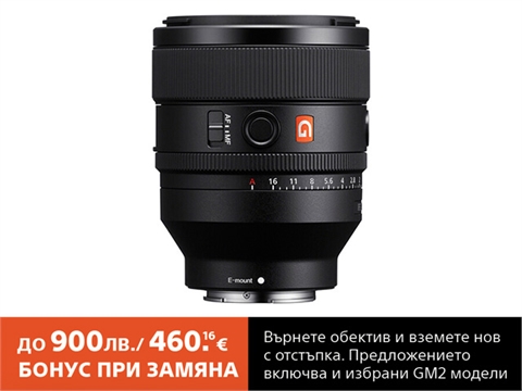 Обектив Sony FE 50mm f/1.2 GM
