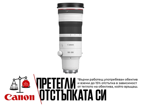 Обектив Canon RF 100-300mm F2.8L IS USM