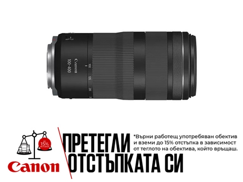 Обектив Canon RF 100-400mm F5.6-8 IS USM