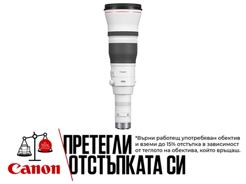 Обектив Canon RF 1200mm F8L IS USM