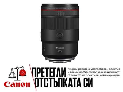 Обектив Canon RF 135mm F1.8L IS USM