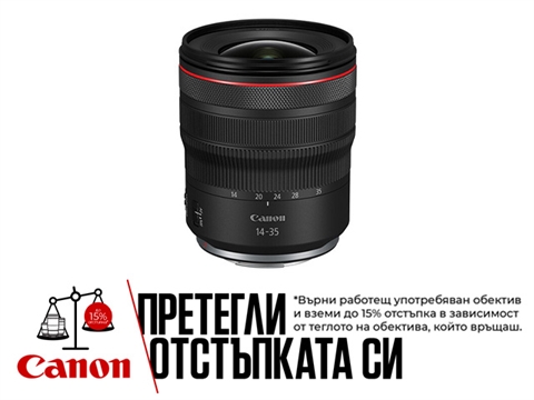 Обектив Canon RF 14-35mm F4L IS USM