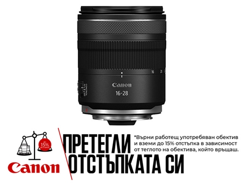 Обектив Canon RF 16-28mm f/2.8 IS STM