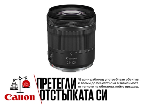 Обектив Canon RF 24-105mm F4-7.1 IS STM
