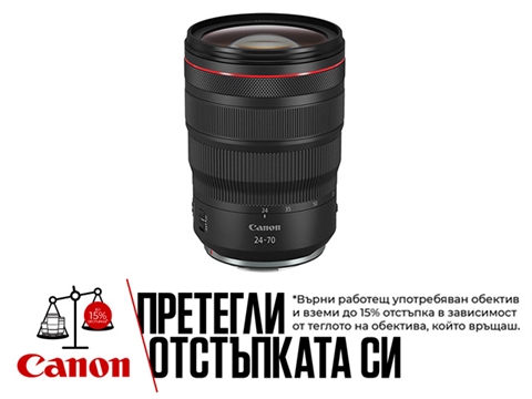Обектив Canon RF 24-70mm f/2.8L IS USM