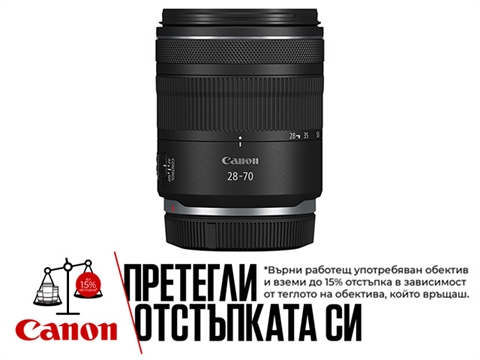 Обектив Canon RF 28-70mm f/2.8 IS STM