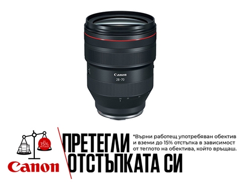 Обектив Canon RF 28-70mm f/2L USM за EOS R
