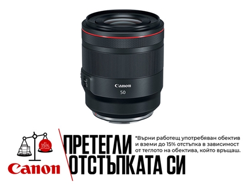 Обектив Canon RF 50mm f/1.2L USM за EOS R