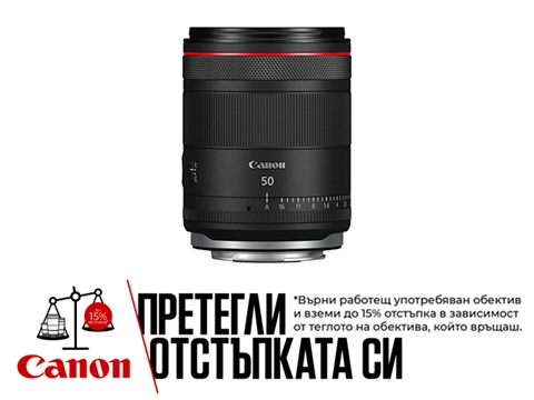 Обектив Canon RF 50mm f/1.4L VCM