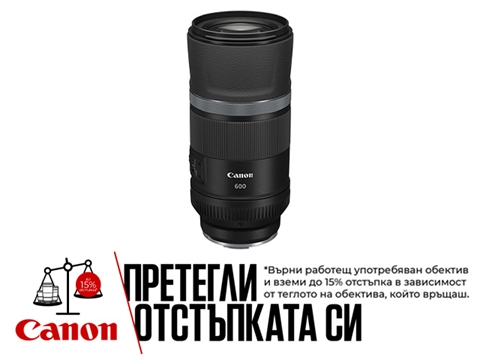 Обектив Canon RF 600mm f/11 IS STM