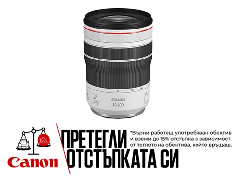 Обектив Canon RF 70-200mm f/4L IS USM