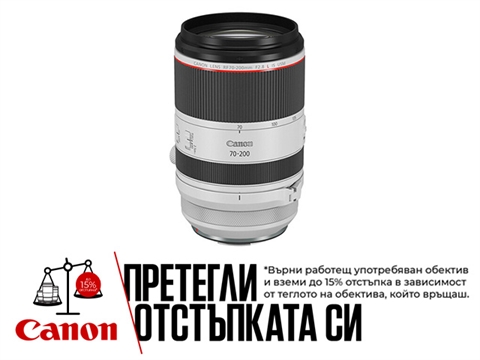 Обектив Canon RF 70-200mm F2.8L IS USM