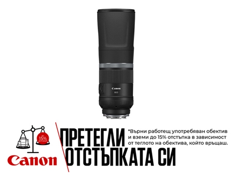 Обектив Canon RF 800mm f/11 IS STM
