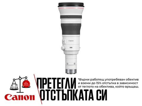 Обектив Canon RF 800mm F5.6L IS USM