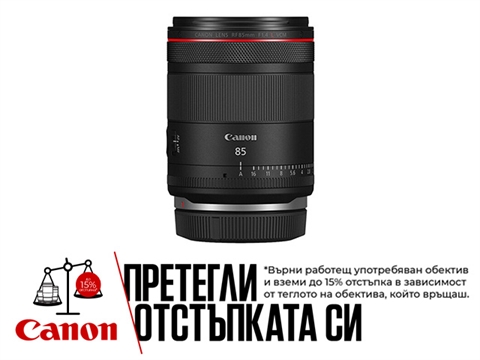 Обектив Canon RF 85mm f/1.4 L VCM