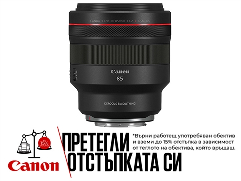 Обектив Canon RF 85mm F1.2L USM DS
