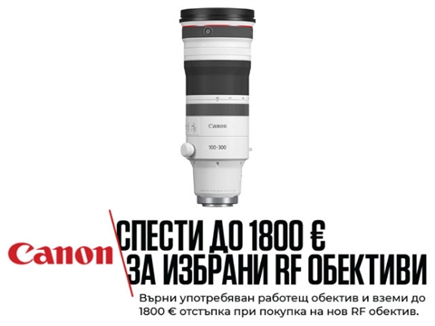 Обектив Canon RF 100-300mm F2.8L IS USM