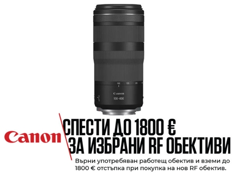 Обектив Canon RF 100-400mm F5.6-8 IS USM