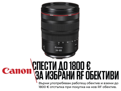 Обектив Canon RF 24-105mm f/4 L IS USM
