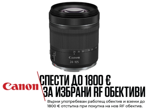 Обектив Canon RF 24-105mm F4-7.1 IS STM