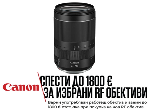 Обектив Canon RF 24-240mm f/4-6.3 IS USM
