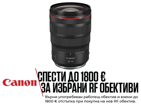 Обектив Canon RF 24-70mm f/2.8L IS USM