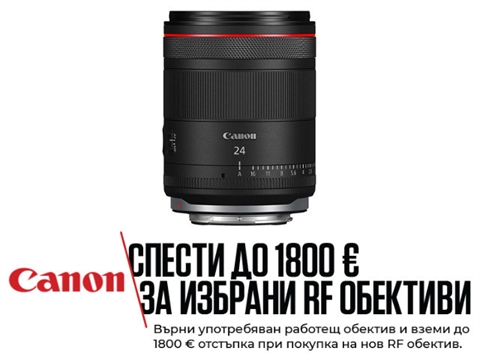 Обектив Canon RF 24mm f/1.4L VCM
