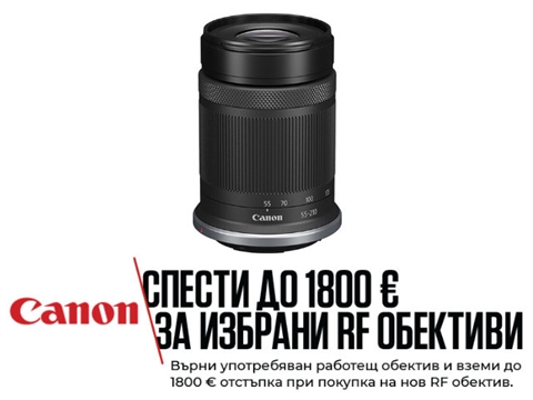 Обектив Canon RF-S 55-210mm F5-7.1 IS STM