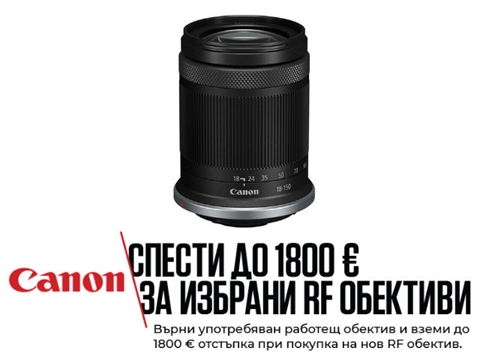 Обектив Canon RF-S 18-150mm F3.5-6.3 IS STM