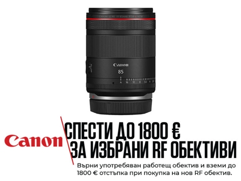 Обектив Canon RF 85mm f/1.4 L VCM