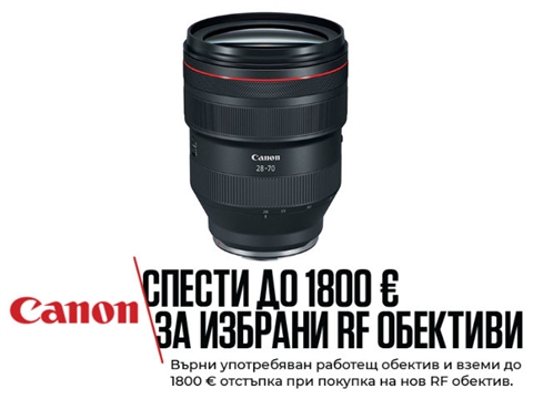 Обектив Canon RF 28-70mm f/2L USM за EOS R