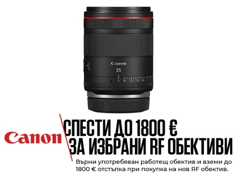 Обектив Canon RF 35mm F1.4L VCM