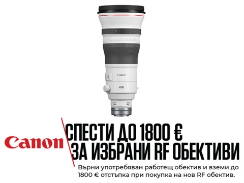 Обектив Canon RF 400mm F2.8L IS USM