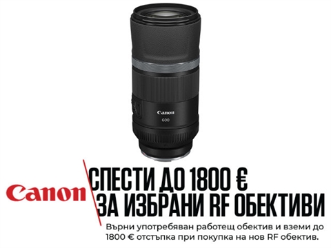 Обектив Canon RF 600mm f/11 IS STM