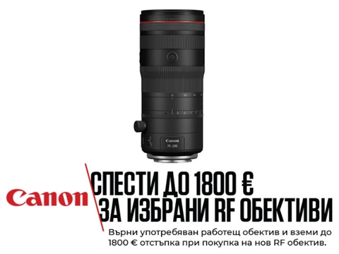 Обектив Canon RF 70-200mm f/2.8L IS USM Z, Черен