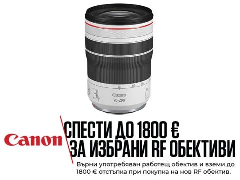 Обектив Canon RF 70-200mm f/4L IS USM