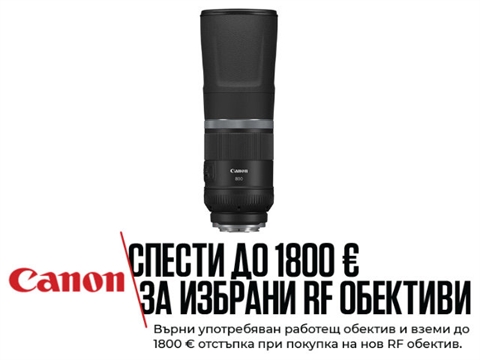 Обектив Canon RF 800mm f/11 IS STM