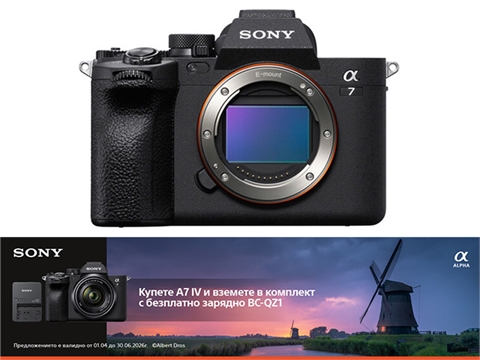 Фотоапарат Sony A7 IV тяло, с подарък зарядно устройство Sony BC-QZ1