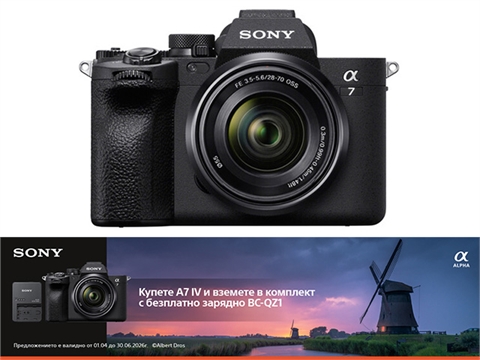 Фотоапарат Sony A7 IV с обектив FE 28-70mm f/3.5-5.6, с подарък зарядно устройство Sony BC-QZ1