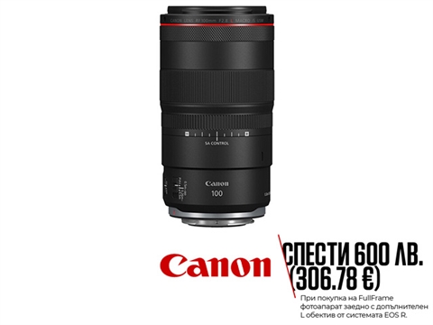 Обектив Canon RF 100mm F2.8L Macro IS USM