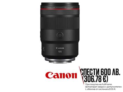 Обектив Canon RF 135mm F1.8L IS USM