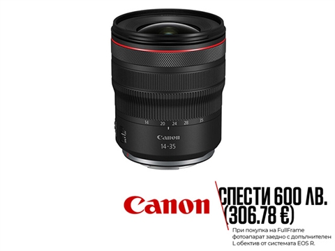 Обектив Canon RF 14-35mm F4L IS USM