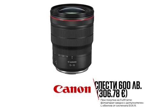 Обектив Canon RF 15-35mm F2.8L IS USM