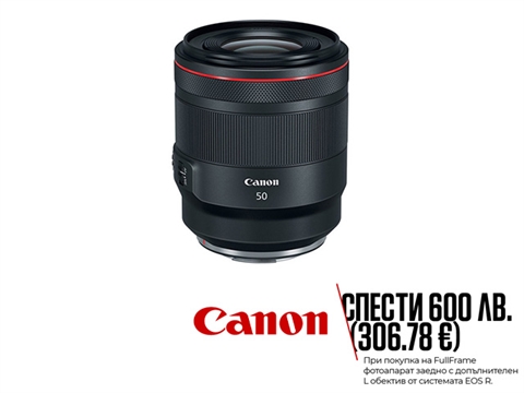 Обектив Canon RF 50mm f/1.2L USM за EOS R