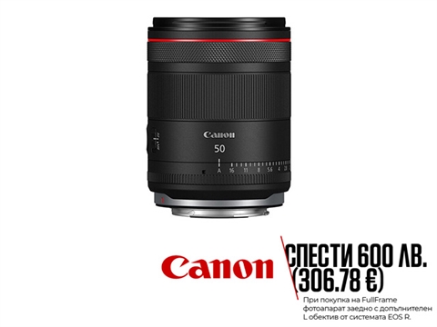 Обектив Canon RF 50mm f/1.4L VCM