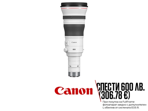 Обектив Canon RF 800mm F5.6L IS USM