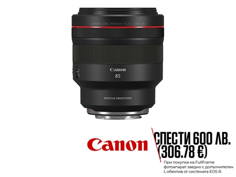 Обектив Canon RF 85mm F1.2L USM DS